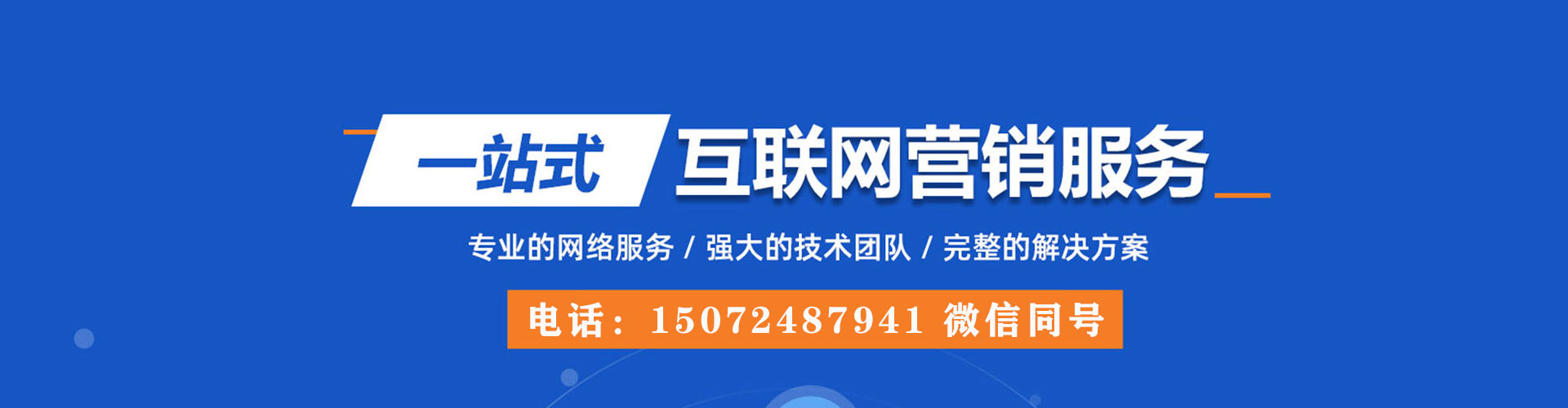 大社百度开户返点