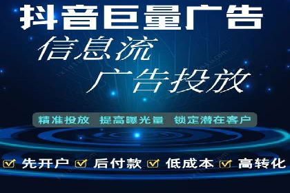 案例分享：SEM竞价托管助力企业提升转化率
