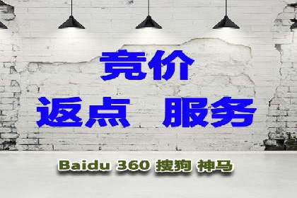 竞价SEM广告在农业领域的创新应用及效果