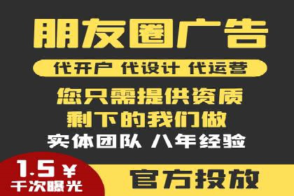 移动端广告优化：信息流代运营的技巧与案例